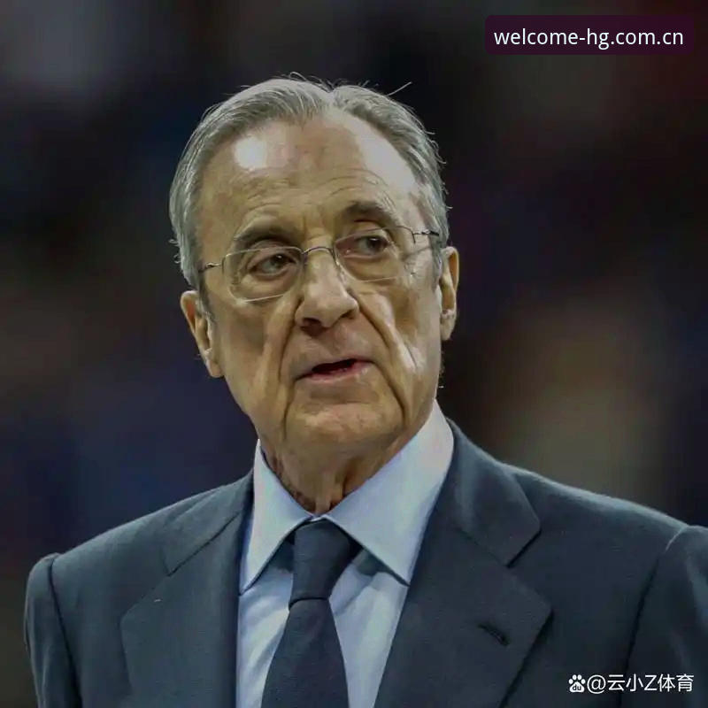 揭秘皇马选举风波背后的真相：弗洛伦蒂诺、里克尔梅与私有化之争