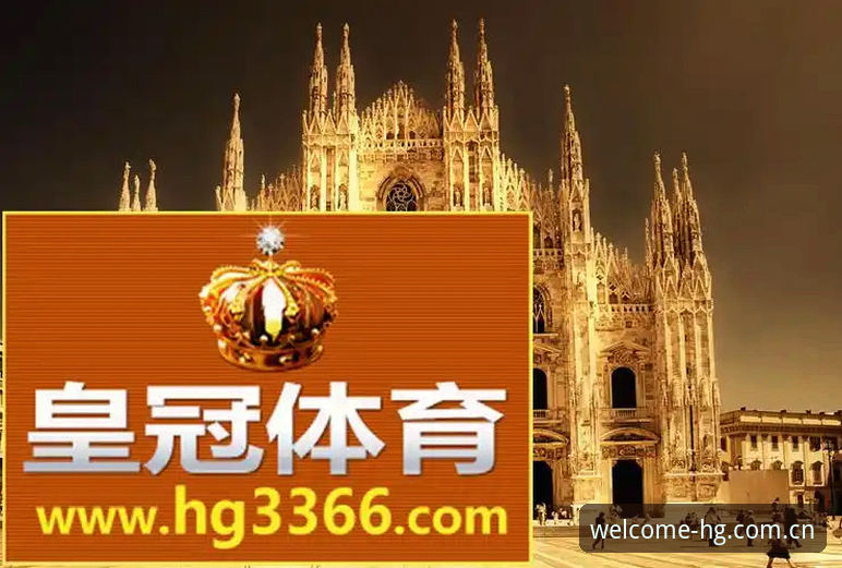 皇冠体育平台深度分析：老用户揭秘HG娱乐平台的使用心得与全面解析