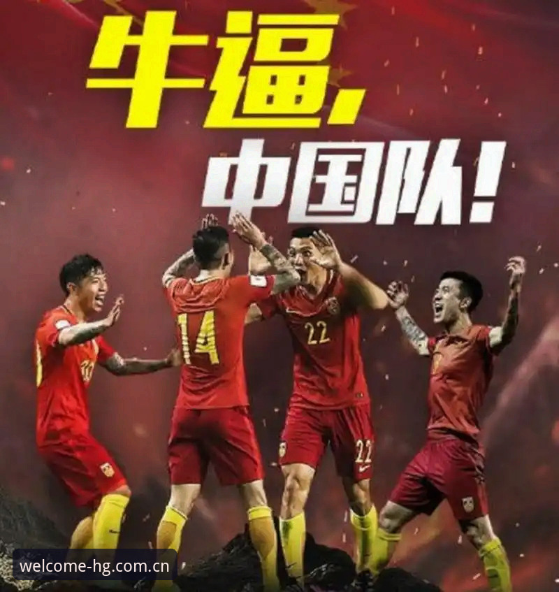 皇冠HG服务 U17世界杯分组揭晓完整指南:皇冠体育平台带你前瞻中国青年军赛程与突围路径