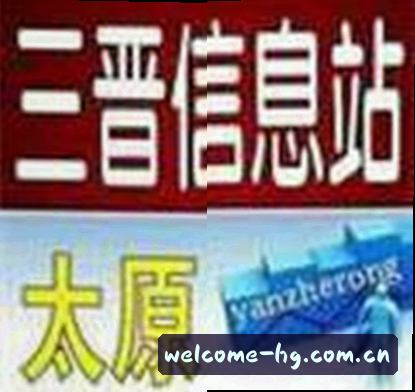 李伟