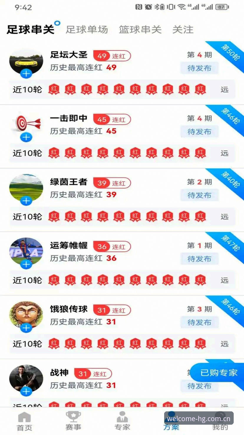 皇冠体育平台官方下载实用指南：版本选择与安全操作必备知识