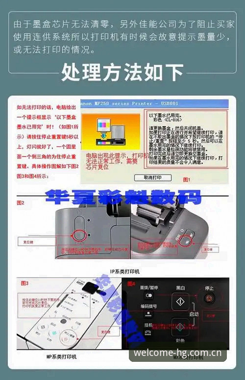 皇冠HG怎么下载功能详解：移动端体验升级全攻略